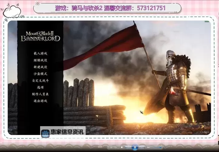 全面解析《骑马与砍杀2霸主手机版》:玩法攻略与战略指南图1