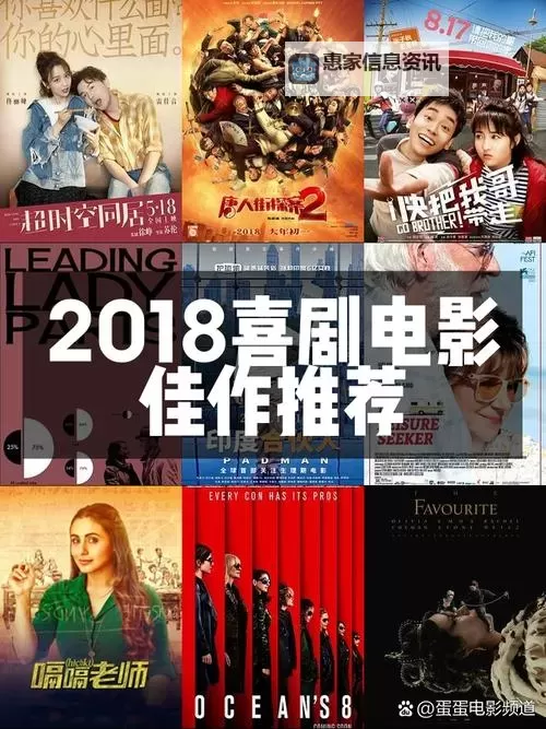 最新推荐:最近中文字幕2018最新电影精彩合集图1