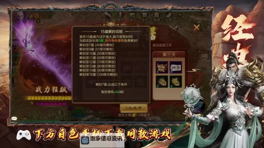 原始征途召唤怎么加点攻略及最佳加点方案图1