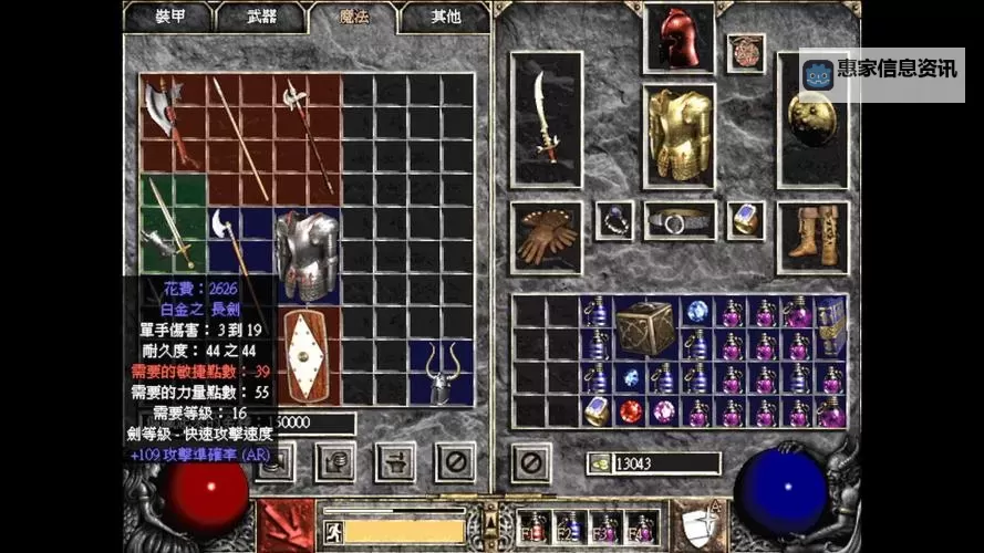 暗黑破坏神2多少钱?最新价格指南与购买建议图1