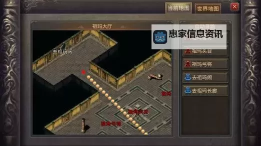 热血传奇祖玛七层攻略:详细教你如何顺利通关图1