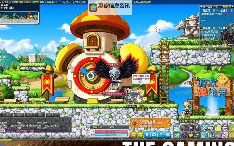 冒险岛射手村尤塔家的温馨故事与冒险历程图2