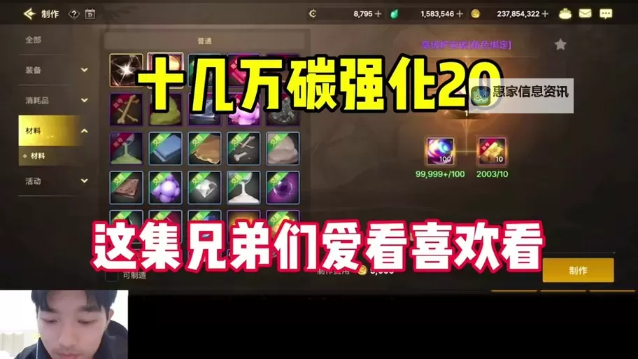 《DNF炉岩碳到底有什么用？详解炉岩碳的作用与获取方式》图2