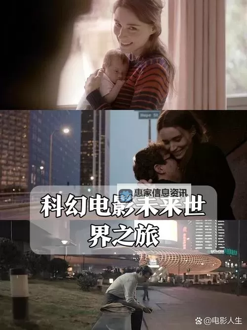 探索无限可能:畅享久久久奇米影视777的精彩世界图1