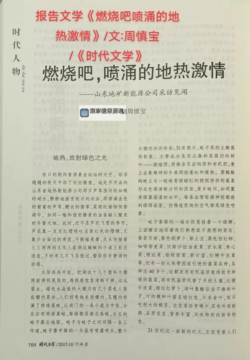 探索心灵深处的火焰:激情文学的魅力与魅力图1