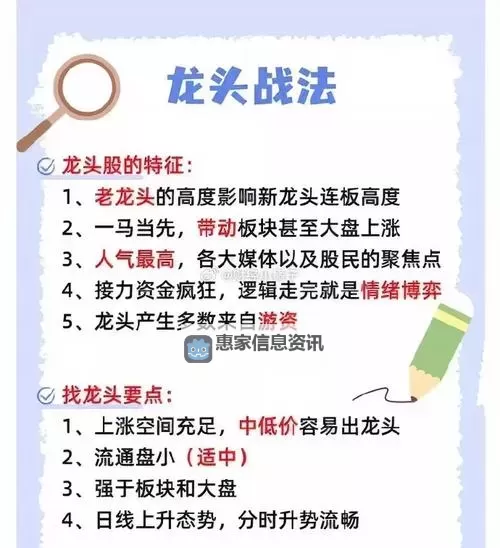 龙啸警戒姿态怎么用:全面指南与实用技巧图1