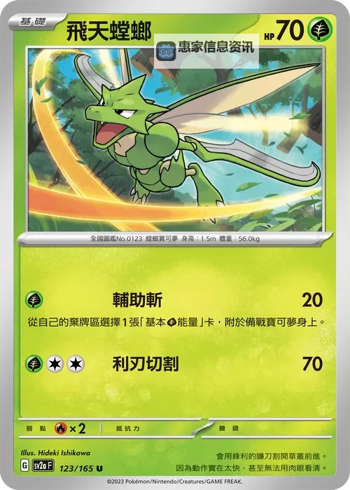 2021年手游螳螂出装全攻略：最强装备搭配与实用技巧图1