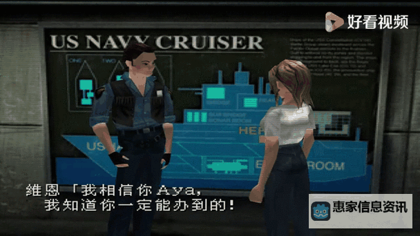 《寄生前夜1工具怎么用:详细操作指南与技巧解析》图1