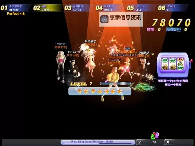 掌握这些技巧,轻松实现qq炫舞手游舞团快速升级图1