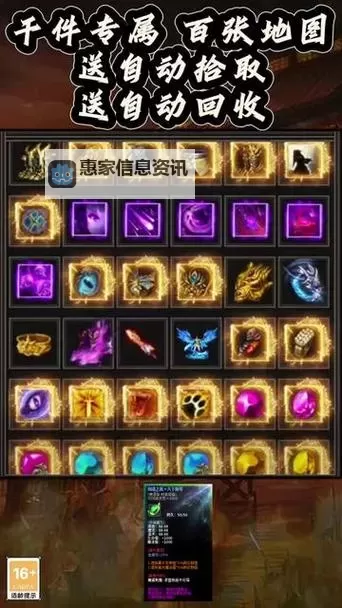 《龙岭问道沉默神器都在哪里出:探索沉默之迷的终极指南》图2