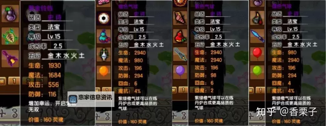 造梦西游3直接掉传说装备:全新攻略揭秘图1