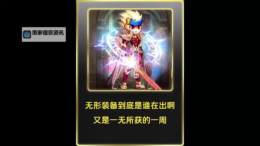 探索神秘魅力:DNF周边无形心剑全解析与收藏指南图1