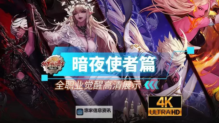 DNFSeason4可以删除吗?关于删除可能影响游戏体验的相关解答图1