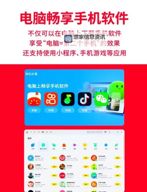 如何安全进行应用宝游戏账号交易的实用指南图1