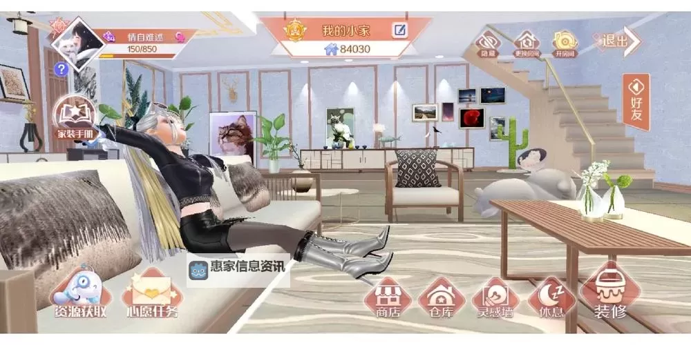 炫舞手游咖啡厅怎么升级快的三大技巧分享图1