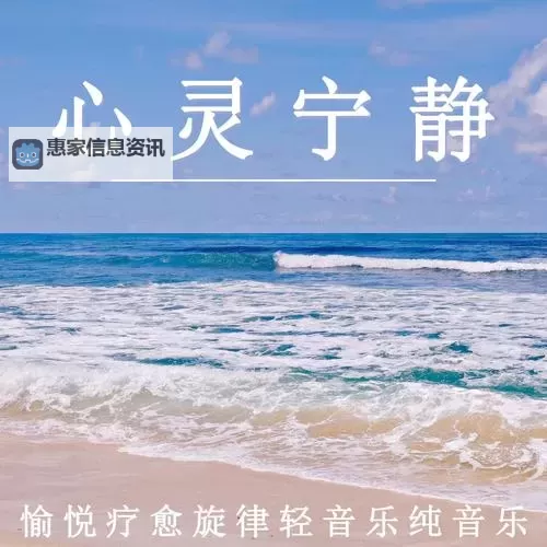 放松心情的良方——温馨治愈的自我慰藉的视频图1