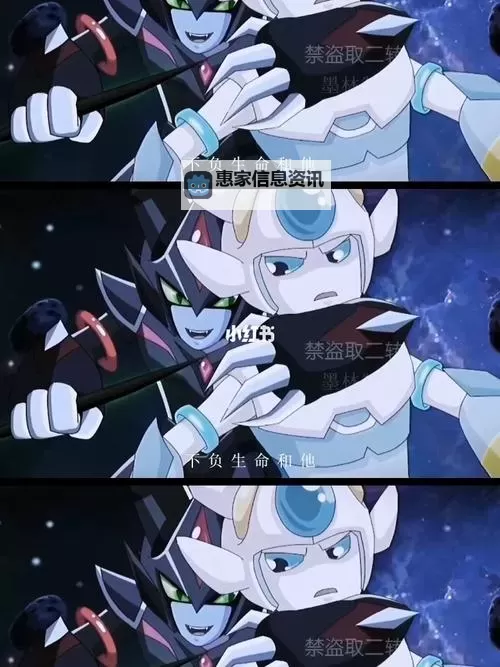 赛尔号迪符特与卡修斯的关系探析图1