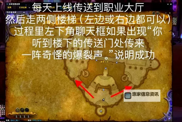 TBC法师单刷地狱火城墙:详尽攻略与实战技巧图1