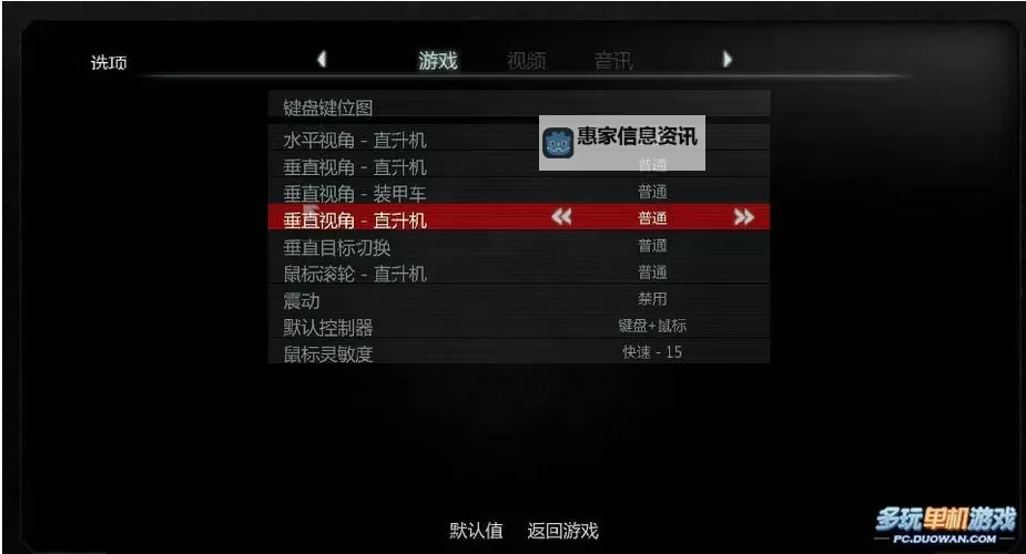 虐杀原形2如何刷点数的详细攻略与技巧分享图2