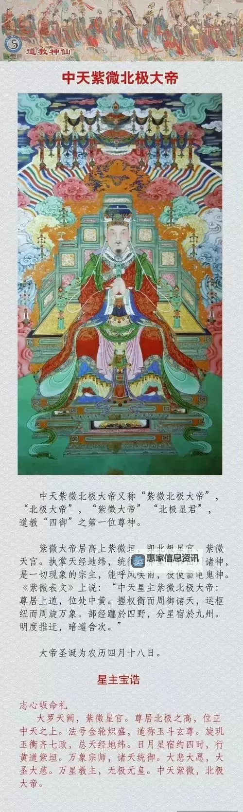 问道御灵御仙有啥区别:详解三者的异同与特点图2