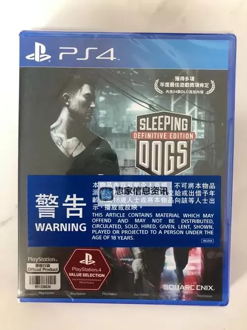 热血无赖汉化包怎么安装详细教程与步骤指南图1