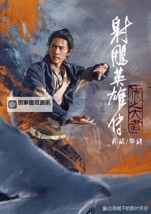 《御龙在天1:热血争锋,逆天崛起的传奇篇章》图1