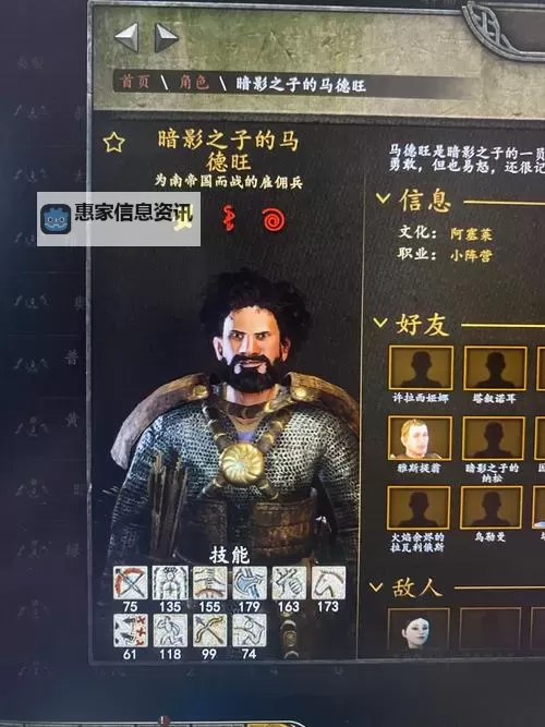 骑马与砍杀2稀有马攻略:稀有马种详解与获得方法图2