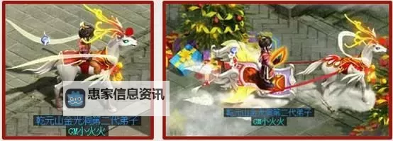 问道端游坐骑大全图片欣赏:详细图文指南图1