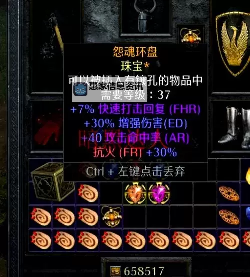 暗黑破坏神2多少钱?最新价格指南与购买建议图2