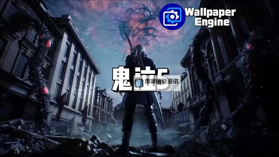 【鬼泣5第7关攻略】全程打法详解与技巧指南图1