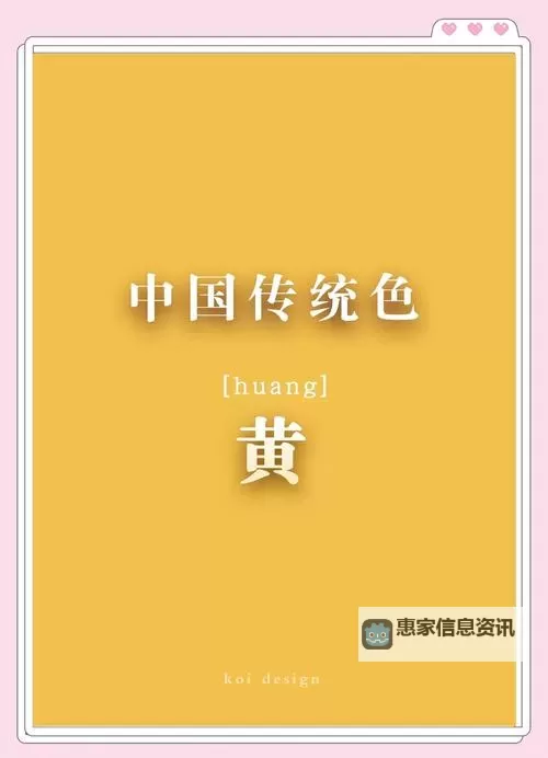 探索黄XXX黄色的魅力:色彩背后的文化寓意图1