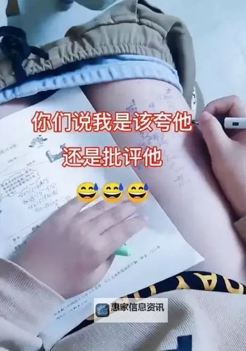 探索奇趣场景:坐在学长的根茎上写句子图2