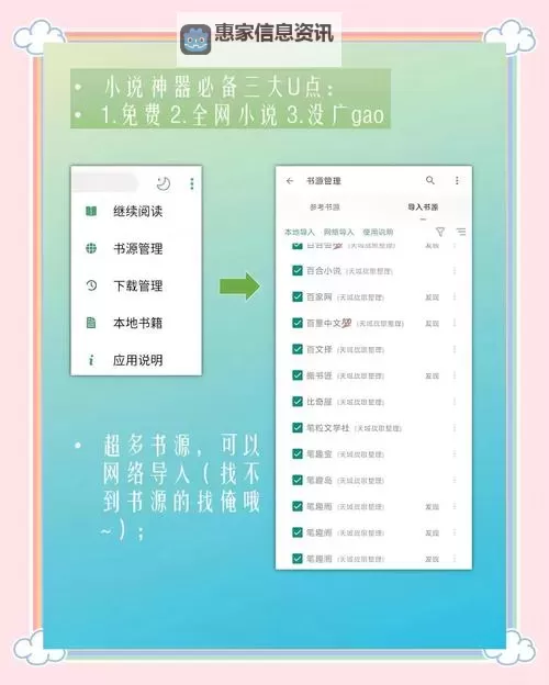 轻松掌握创作灵感!成品app下载助你秒变文学大师图1