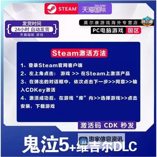 steam正版鬼泣5能开修改器吗?最新指南详解图2