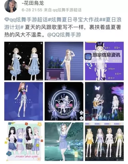 探索QQ炫舞舞团自定义玩法指南与创意分享图2