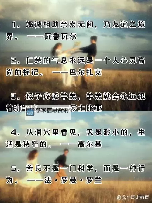 欲望之都中的真诚交友:开启心灵的交流之门图1