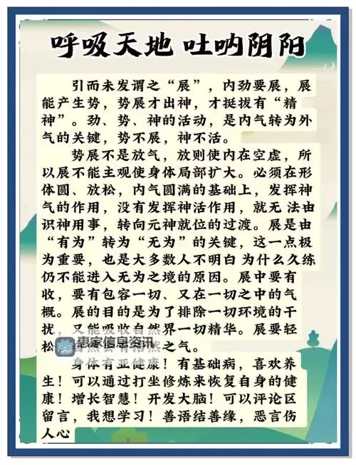 打坐一晚上会怎么样：深度体验与身心变化分析图1