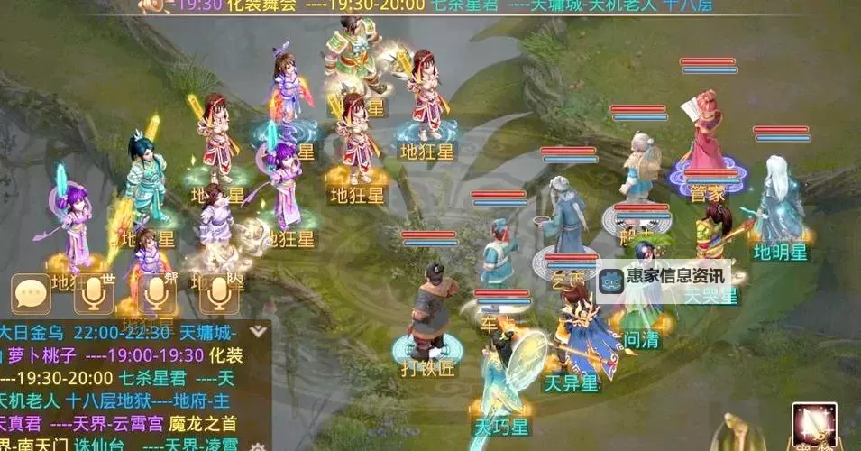 问道手游怎么搬砖赚人民币:详细攻略与技巧分享图1