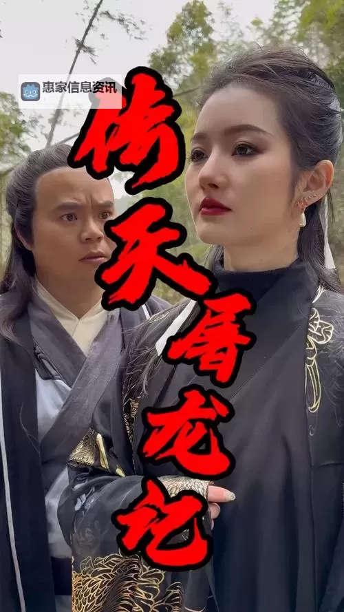 九阴真经紫霞神功:揭开武林奇书的神秘面纱图1