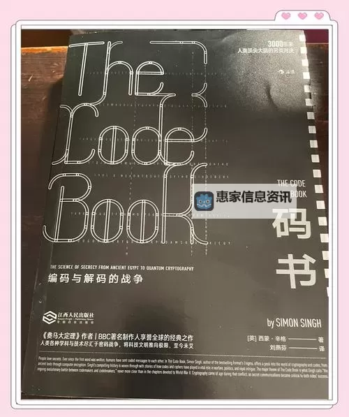 探索精品久久乱码:破解隐藏的文学密码图1