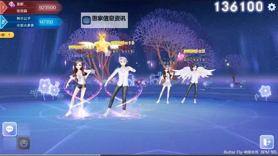 QQ炫舞手游舞团怎么踢人详解:操作步骤与注意事项图1