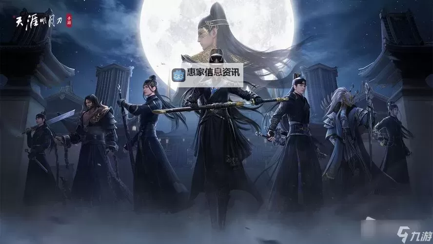 天涯明月刀手游从龙心法搭配指南:打造最佳战斗组合图1