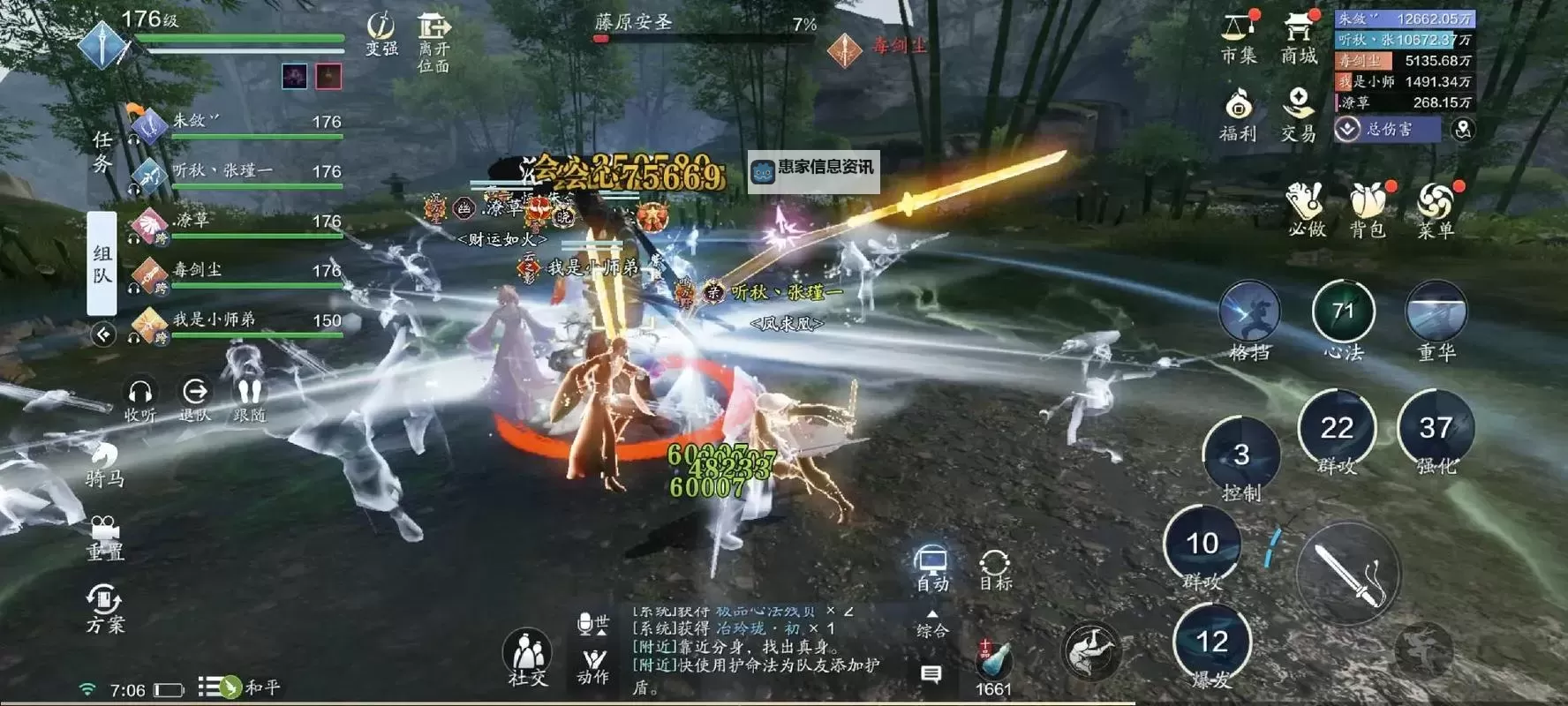 探索天涯明月刀天水洞:火盆之谜引发武侠奇遇图1