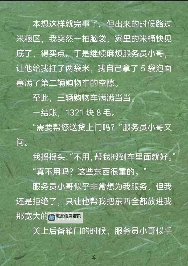 僵尸末日生存指南手机版:全面攻略与生存技巧分享图1