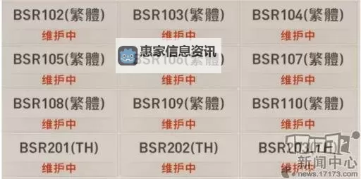 剑灵台服怎么充值攻略:详细流程指南图1