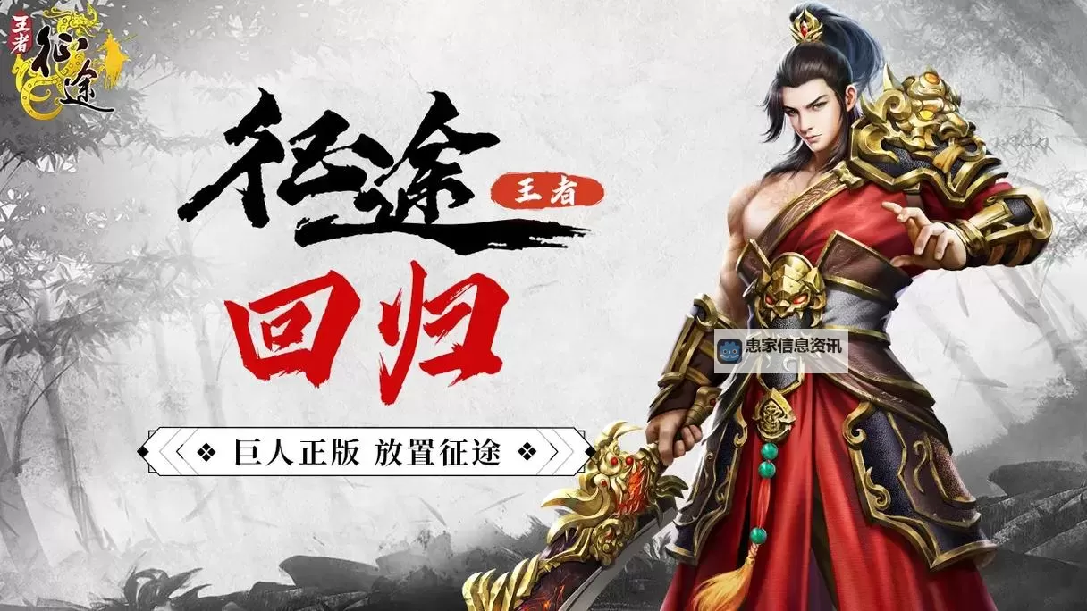 全面解析:征途百科全书指南图1