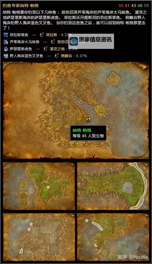 魔兽世界特塞斯怎么招募:详细指南与实用技巧图2