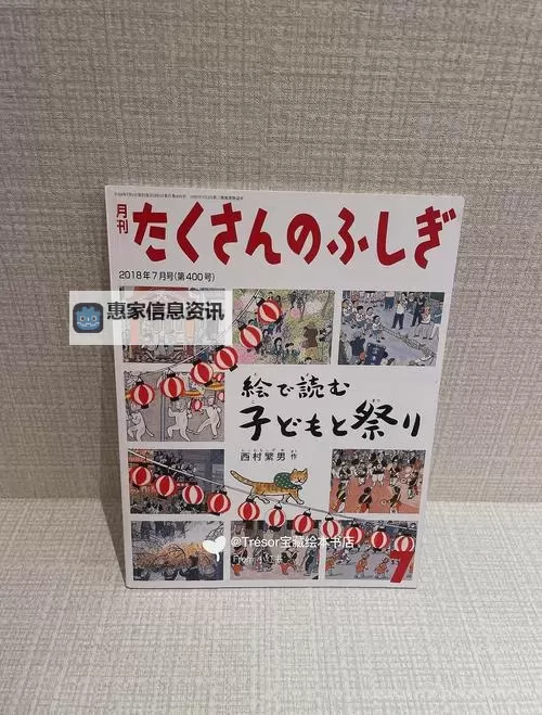 探索69日本XXXXXXX69:日本文化中的独特魅力与秘密图1
