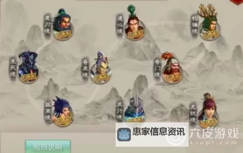 问道奇宝斋500游戏币手续费解析与最新收费标准图1