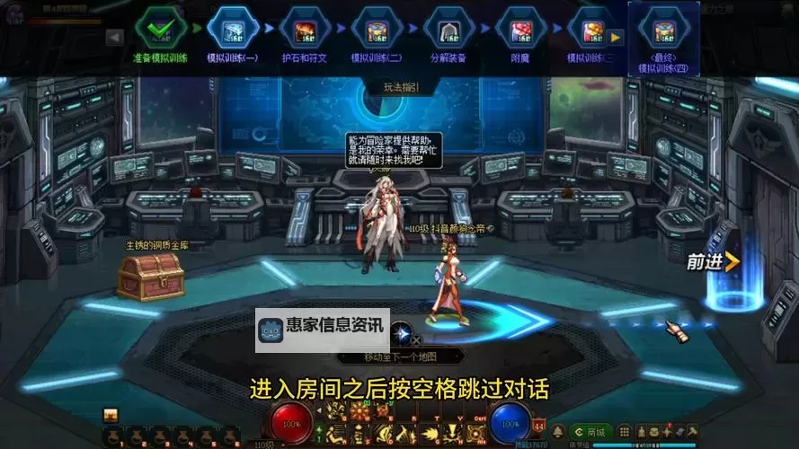 DNF南门深渊怎么开启【详细攻略】解析与操作步骤图2